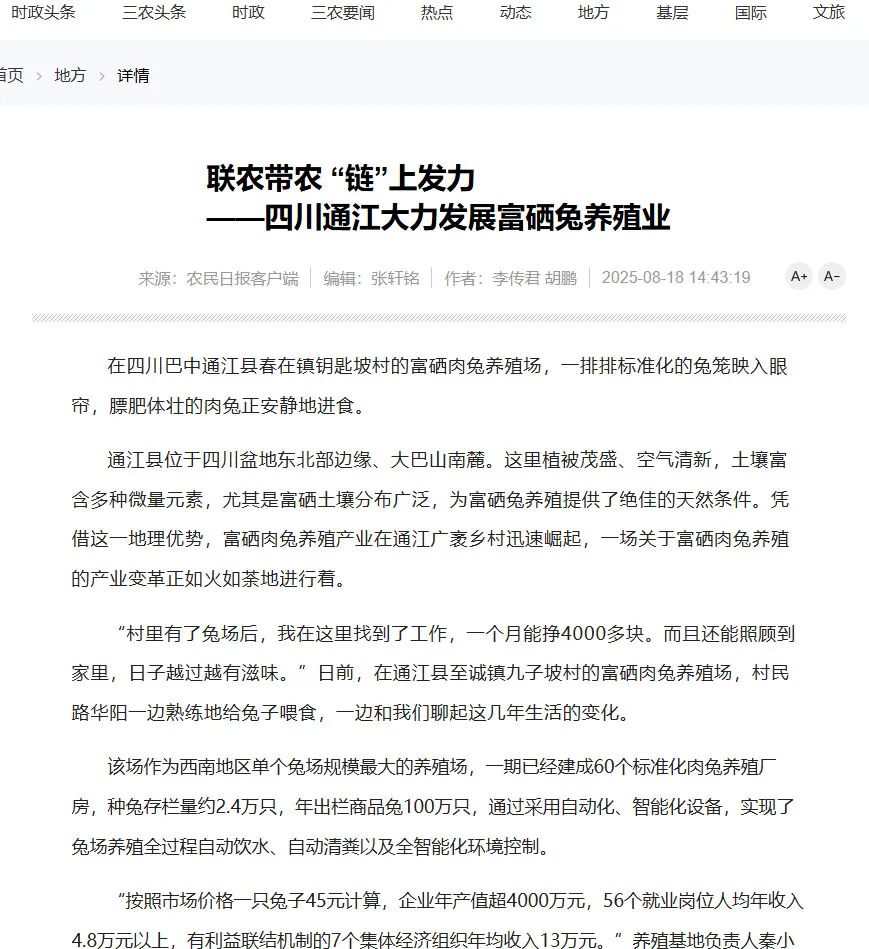 news2.2